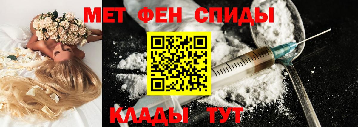 Меф  Вход с VPN  APVP СК кристаллы  Тимашёвск  МЕТАМФЕТАМИН  МАРИХУАНА  МЕФ кристаллы  Кокаин 