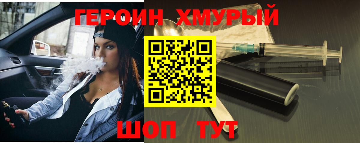 ЭКСТАЗИ Тимашёвск