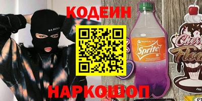 амфетамин Будённовск