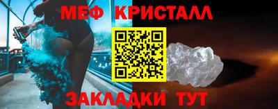 амфетамин Будённовск