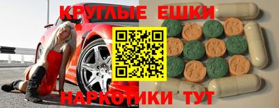 MDMA Premium VHQ Бугуруслан
