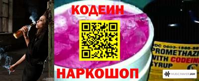 амфетамин Будённовск