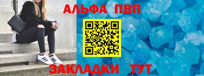 амфетамин Будённовск