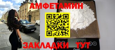 МДМА Бузулук