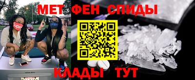 МДМА Бузулук