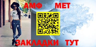 амфетамин Будённовск