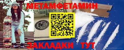 амфетамин Будённовск