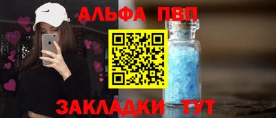 меф Гусиноозёрск