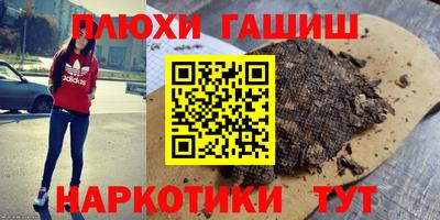 бутират Гусев