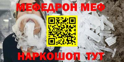 МДМА Бузулук