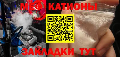 МДМА Бузулук
