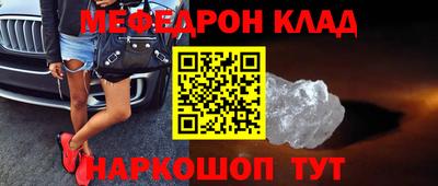 амфетамин Будённовск