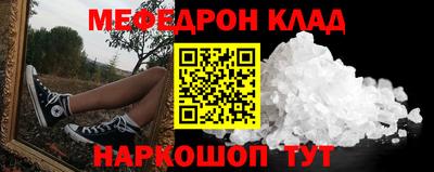 амфетамин Будённовск