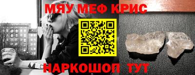 амфетамин Будённовск