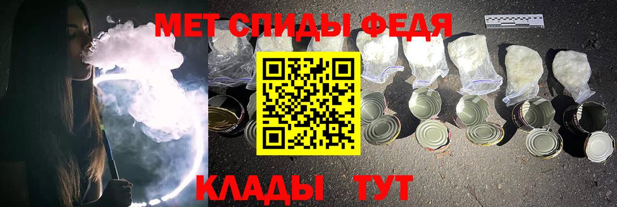 Первитин витя Тимашёвск