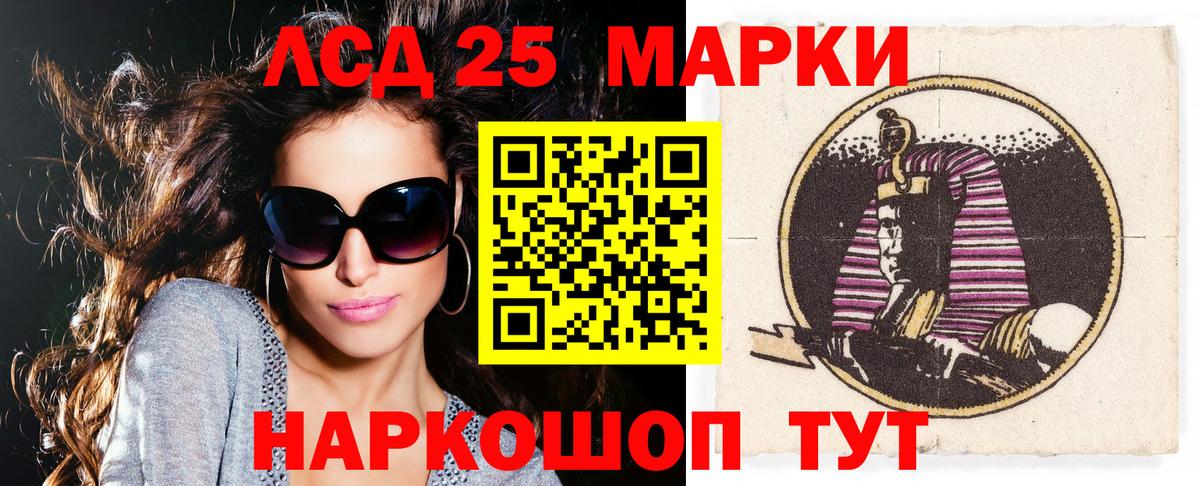 купить наркотики цена  Вход с VPN  Тимашёвск  Марки N-bome 1500мкг  Марки NBOMe 